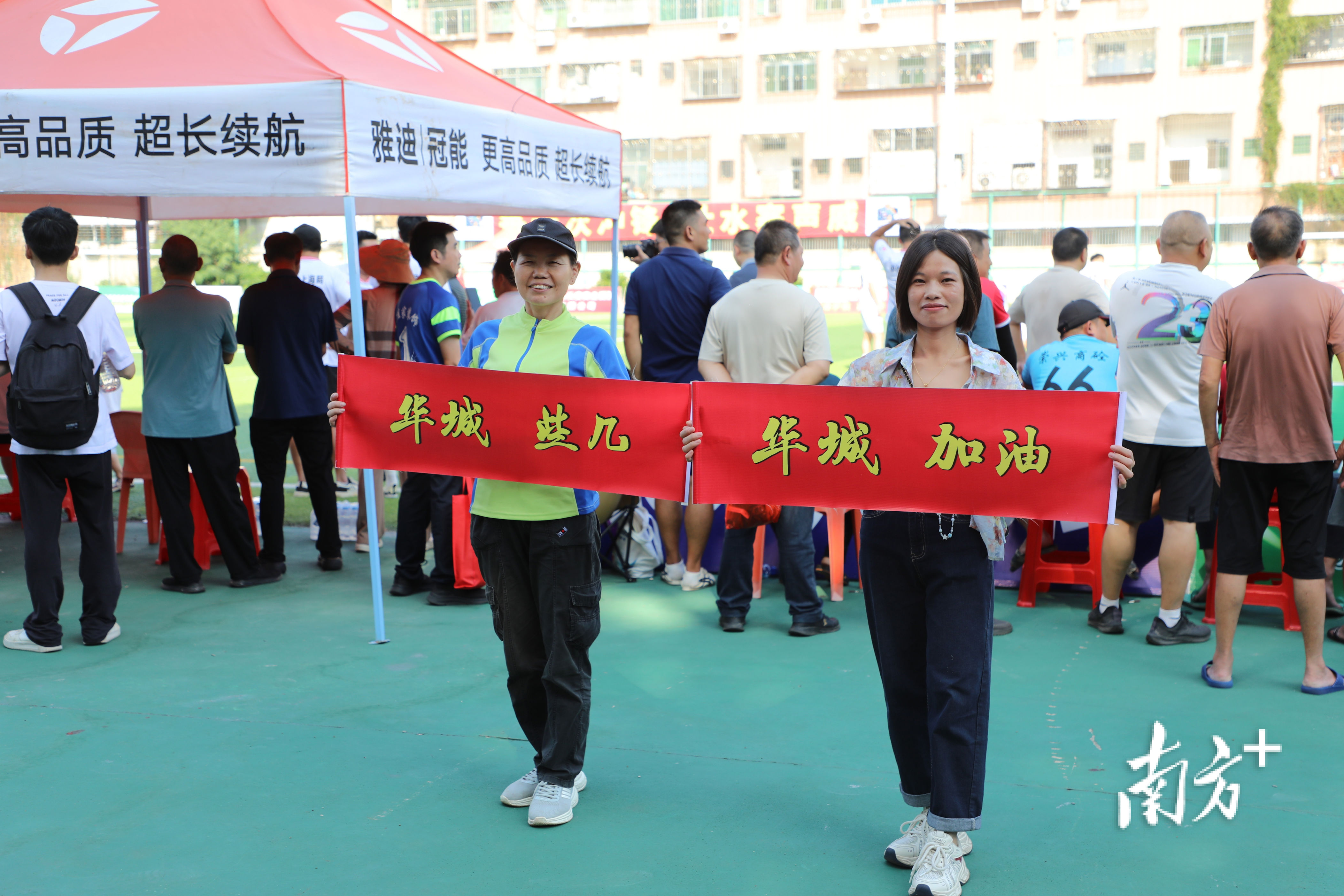喝杯饮料, 城威光队, 球的比赛