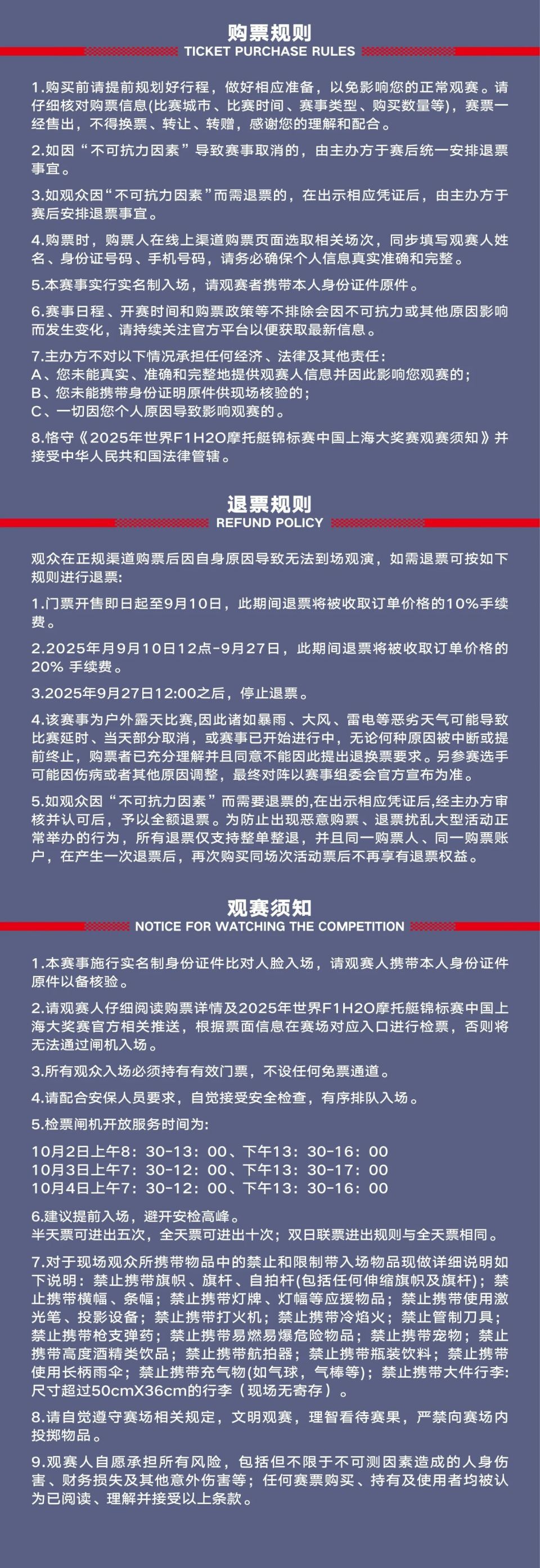 src, GHU