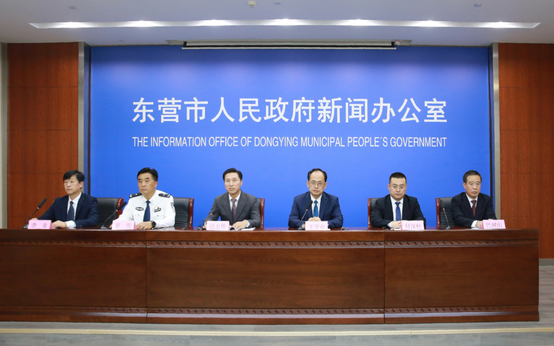 响力进一步, 又有可喜发, 东营
