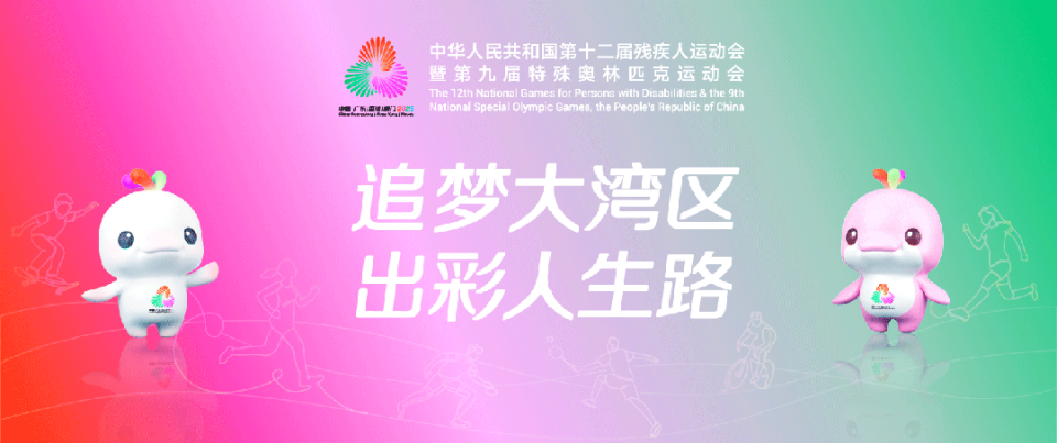 张惠灵出席, 真正让, 县级市党委